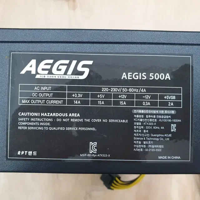 AEGIS 500A ATX 파워 그래픽카드 6핀 1개