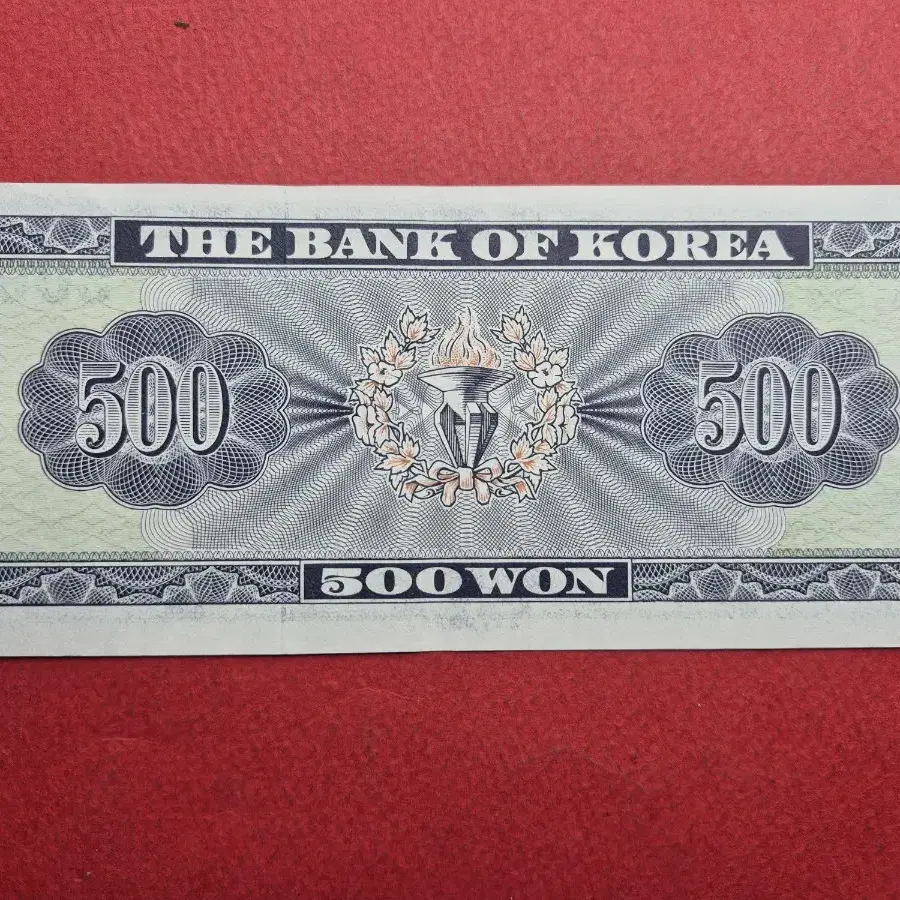 영제 500원 초판 GA 0 포인트 극미품  ++