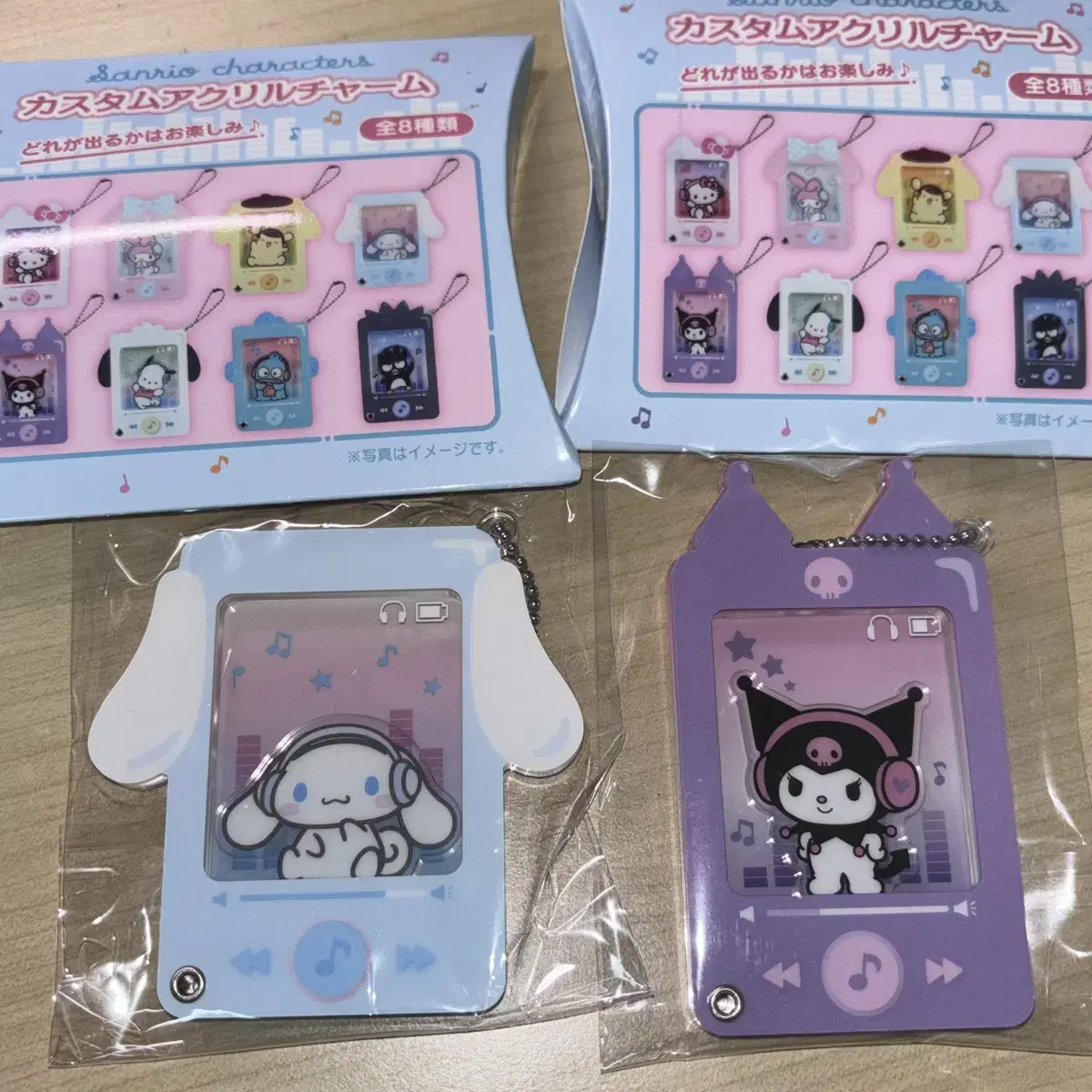 San Rio Custom keyring Cinnamoroll Kuromi