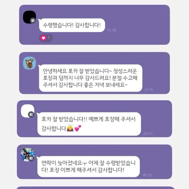 후기