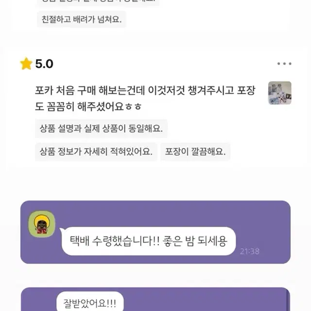 후기