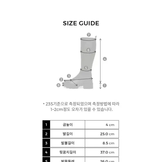 지니킴 기모 롱부츠 240 새상품!