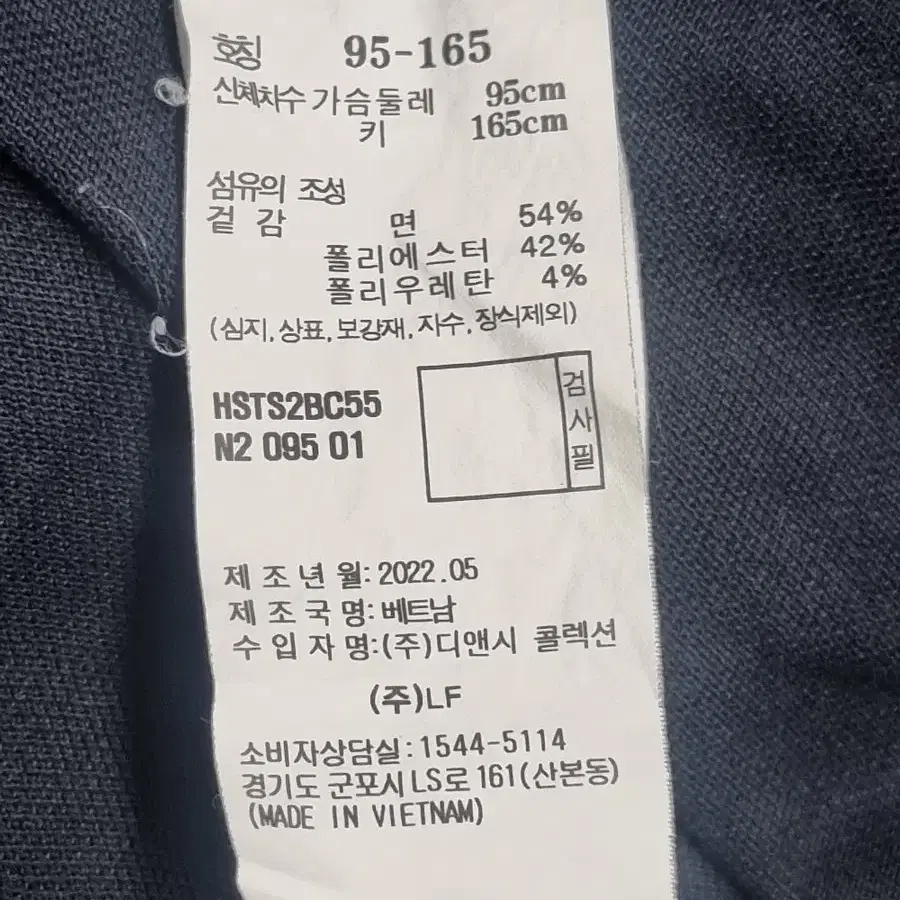 헤지스 여성 가오리핏 반팔 티셔츠(호칭95)