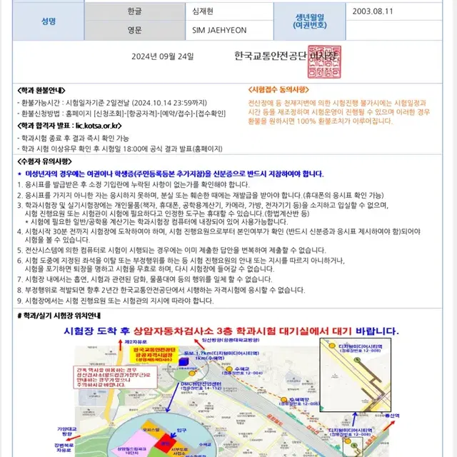 워스라벨 카플레이 old3 세재품 판매합니다