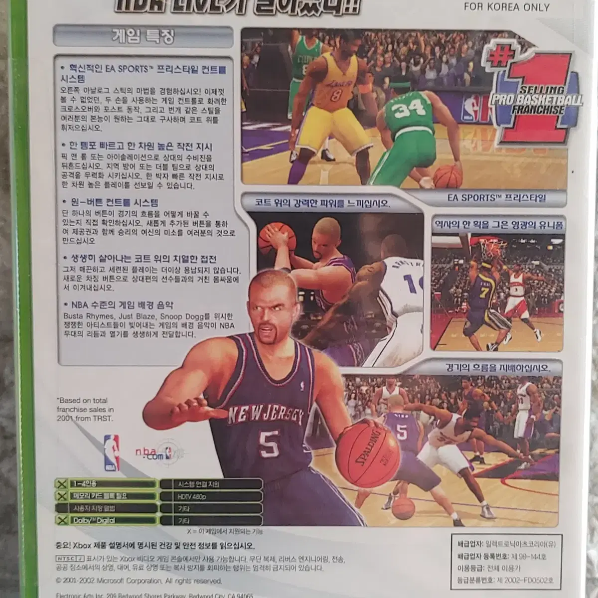 [XBOX]   NBA 라이브 2003 정발 미개봉