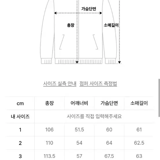 [1] 포터리 핸드메이드 맥코트 (다크네이비)