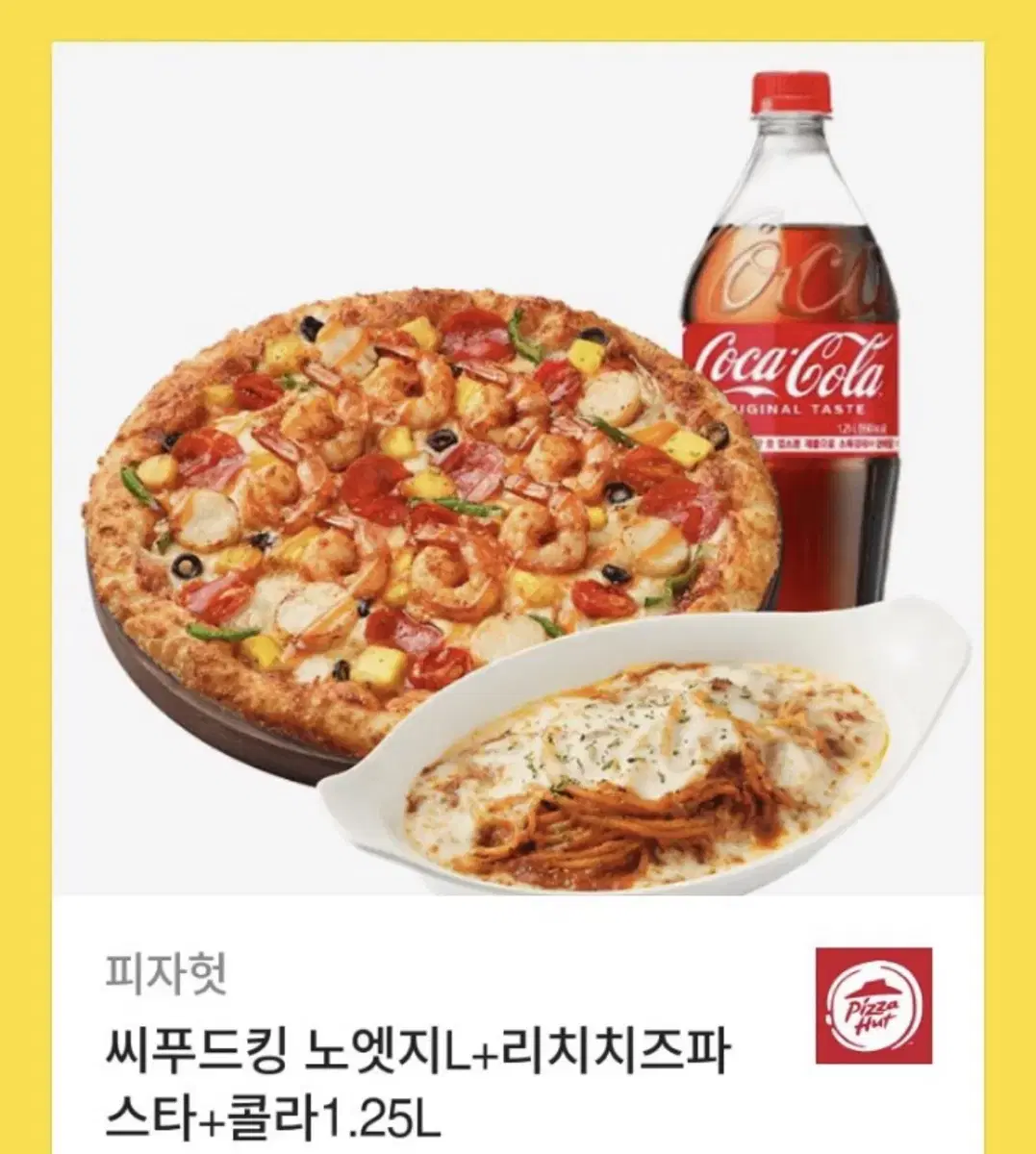 씨푸드킹 노엣지L + 리치치즈파스타 + 콜라1.25L