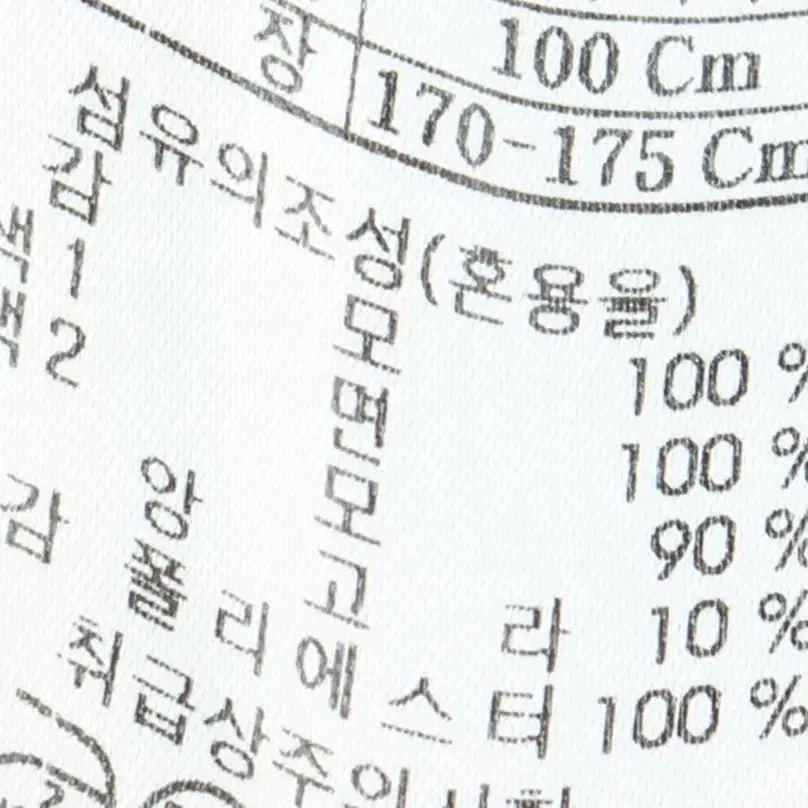 (L) 커스텀멜로우 정장 슈트 자켓 블레이저 차콜 울 모-F1D2