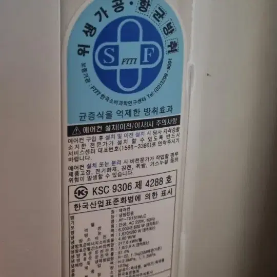 삼성 에어컨 2in1