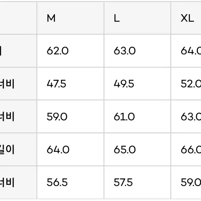 부기홀리데이 울 스윙 탑 자켓