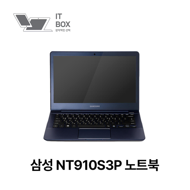 삼성노트북9 / NT910S3P / CPU:I5-5200U RAM:8G