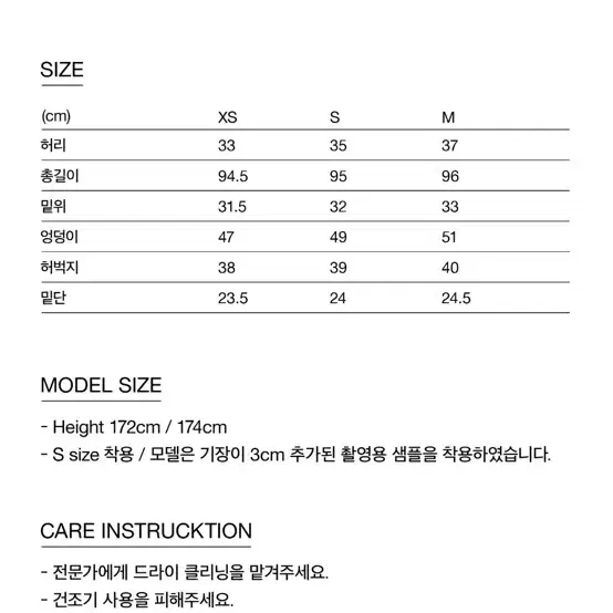 파사드패턴 라운드 코튼 팬츠 XS