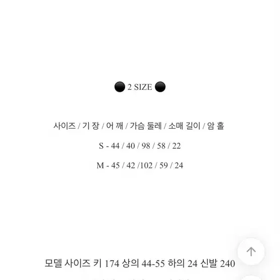 크롭 트위드자켓