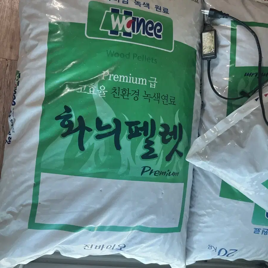 펠릿 연료 20kg