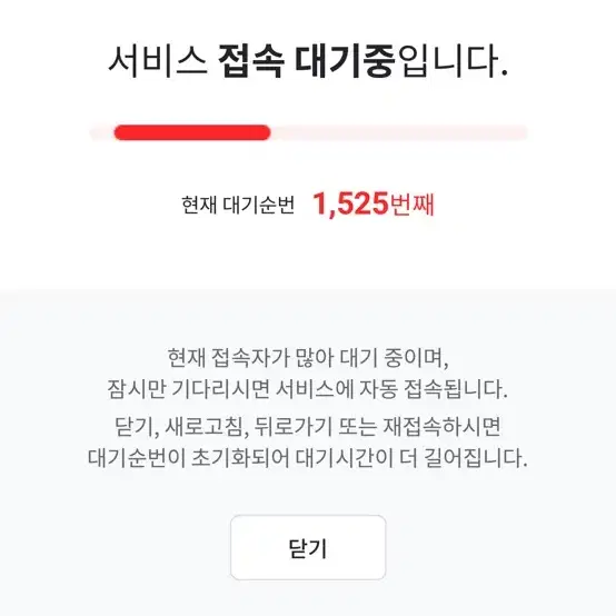 삼성라이온즈 25/28일 정가양도 해주실분 ㅜ