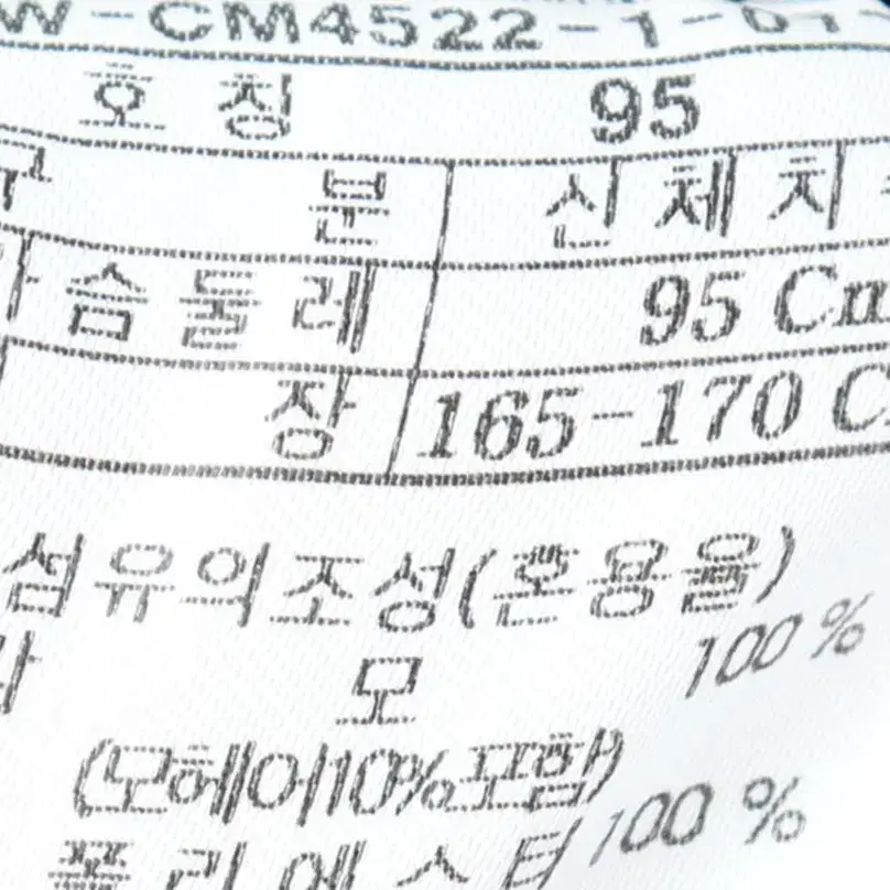 (M) 커스텀멜로우 정장 슈트 자켓 블레이저 패턴 울 모-F15A