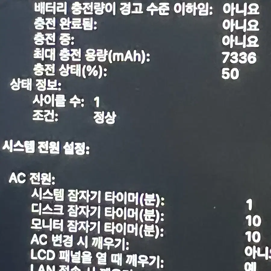 맥북 프로 터치바 2018 15인치