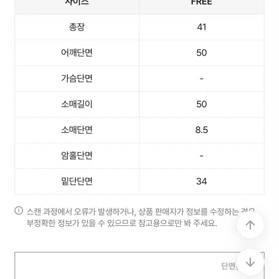 투웨이 크롭 후드집업