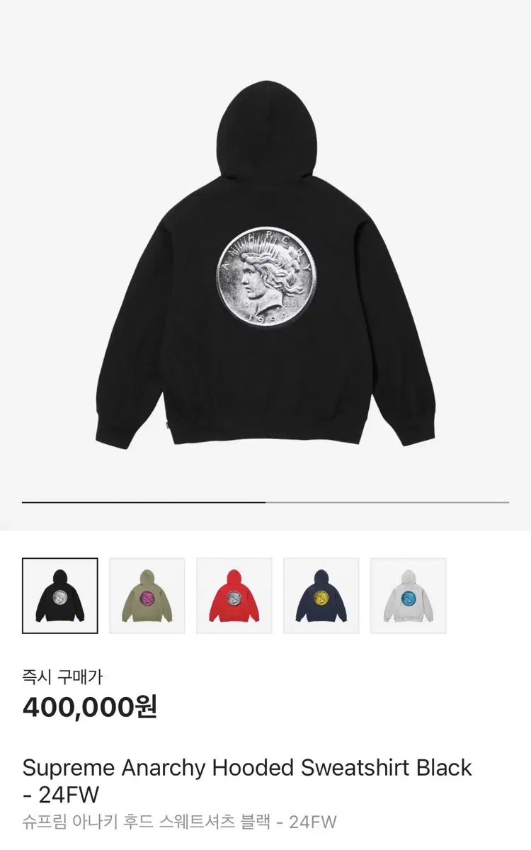 새상품 슈프림 후드티 Supreme anarchy hoodie xl