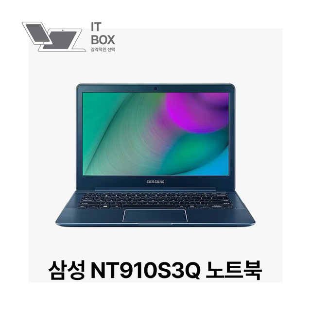 삼성노트북9LITE / NT910S3Q / I5-6200U / 8G