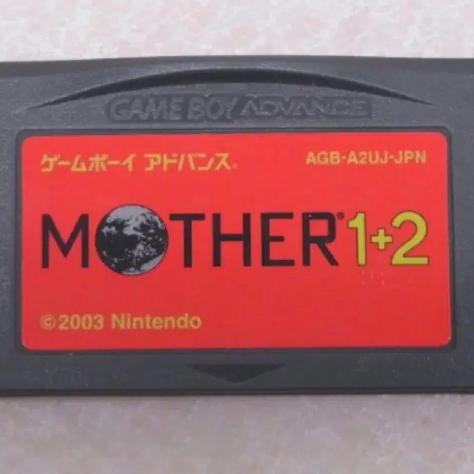 GBA 마더 1+2