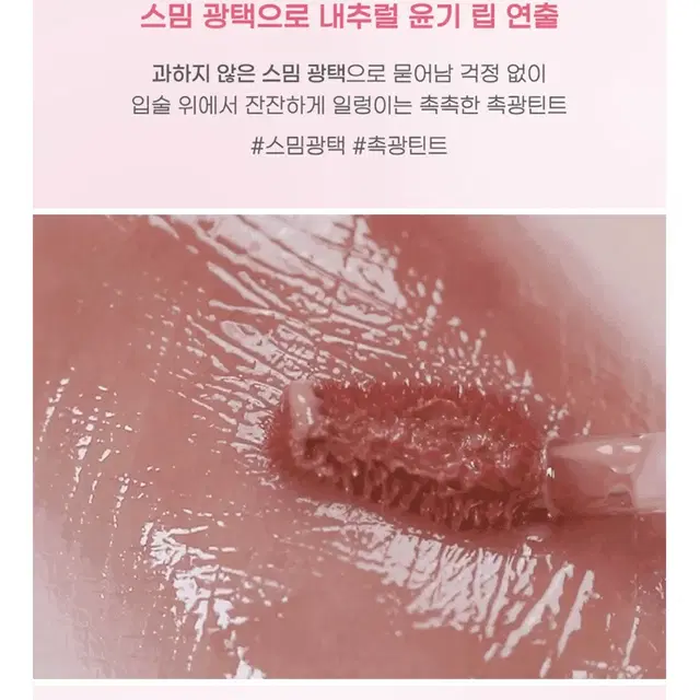 페리페라 워터베어 틴트 1호 웜밍아웃 뷰티 코스메틱