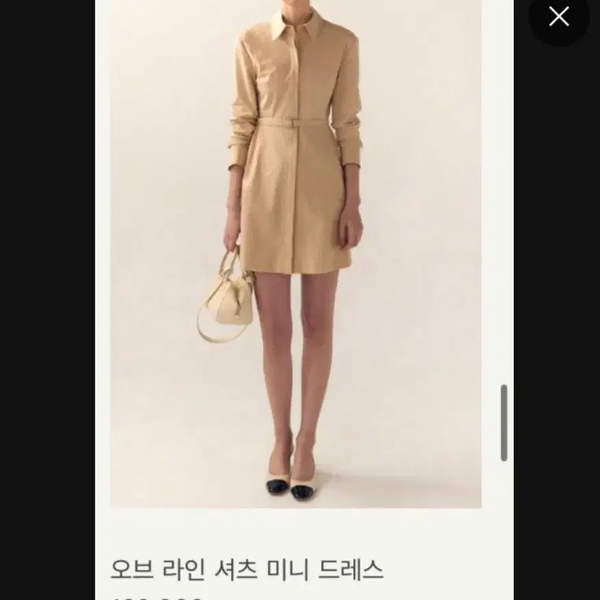 시에sie 오브 라인 셔츠 미니 원피스 베이지s