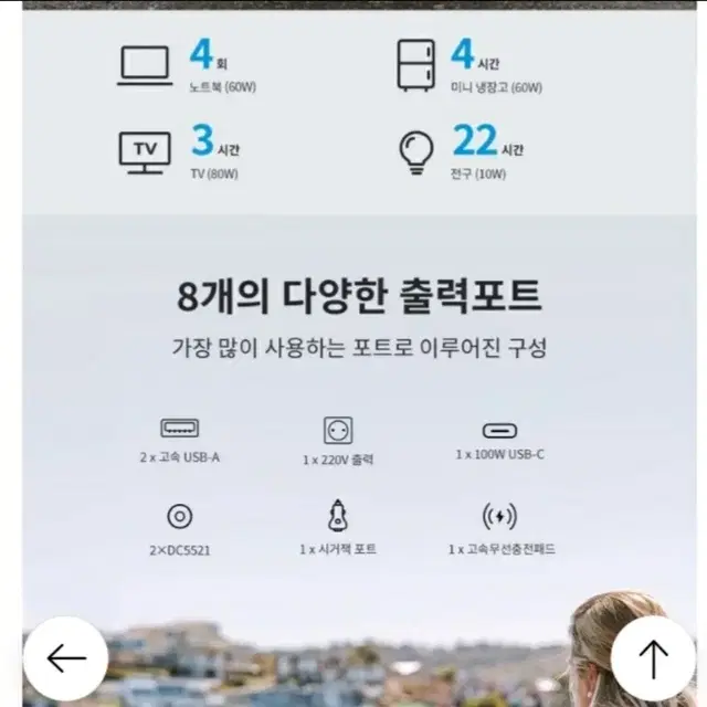 블루에티 파워뱅크 EB3A