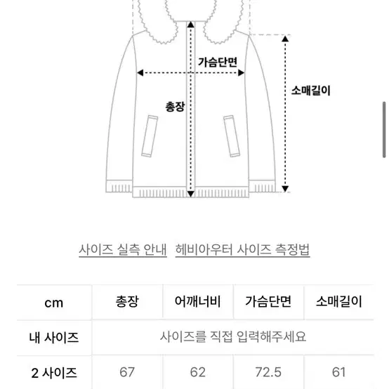 mmgl 검정 패딩