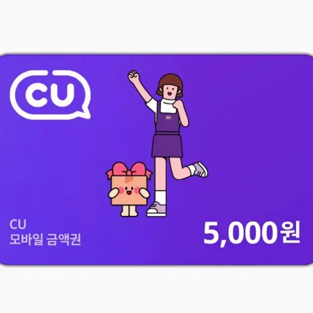 Cu 5000원권