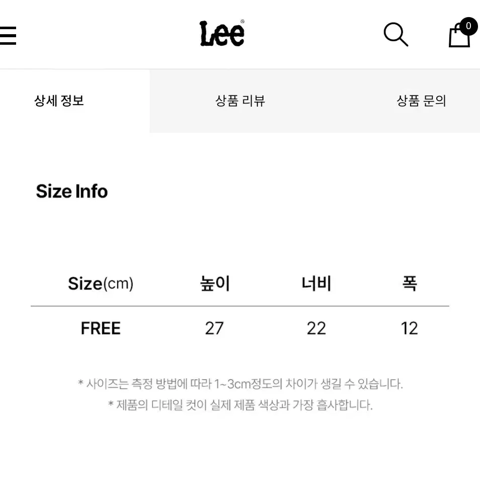 Lee 레더배색 나일론 미니백팩