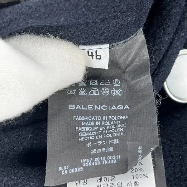 Balenciaga 발렌시아가 남성 모직 피코트 46/빈티지홍