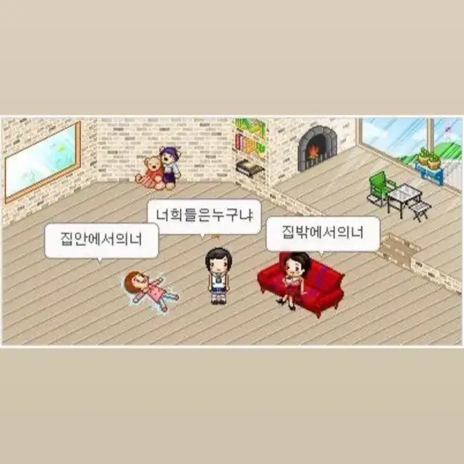 체크체크 중1 과학1 판매