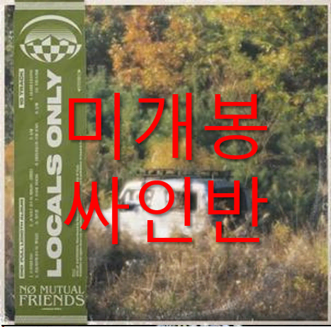 [미개봉 싸인반] 제이호 (Jayho) - Locals Only (CD)