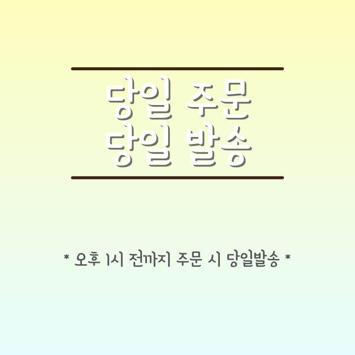 [5+1] 예미마음 포인트 글리터 중목 양말