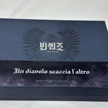 빈센조 블루레이 양도합니다 | 브랜드 중고거래 플랫폼, 번개장터