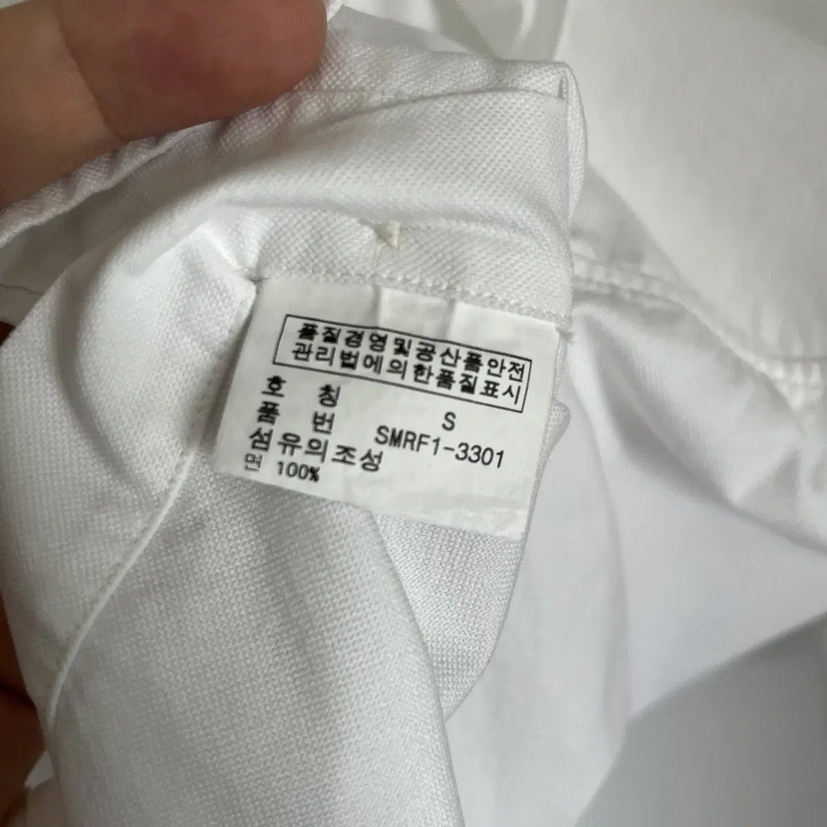 POLO RALPH LAUREN 90's white shirt