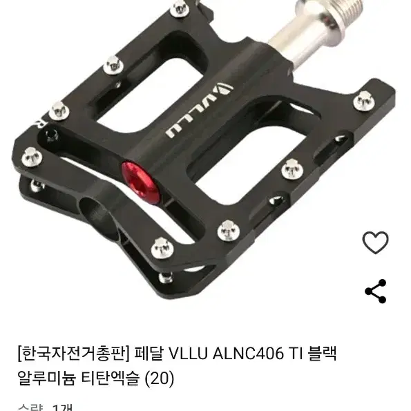 자이언트 컨텐드 ar1 24년식  로드자전거 +자전거 용품들