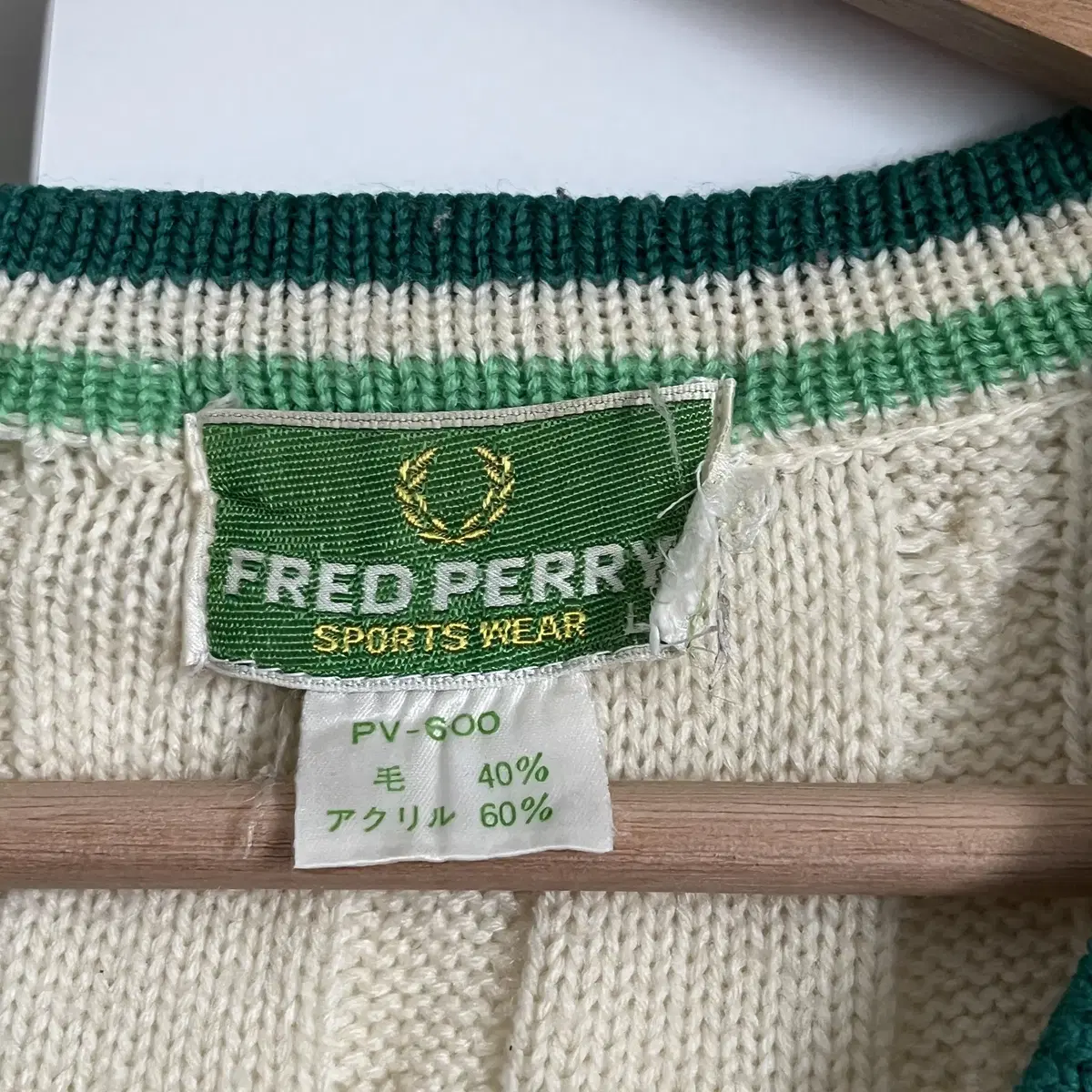 FRED PERRY 90's cable knit vest