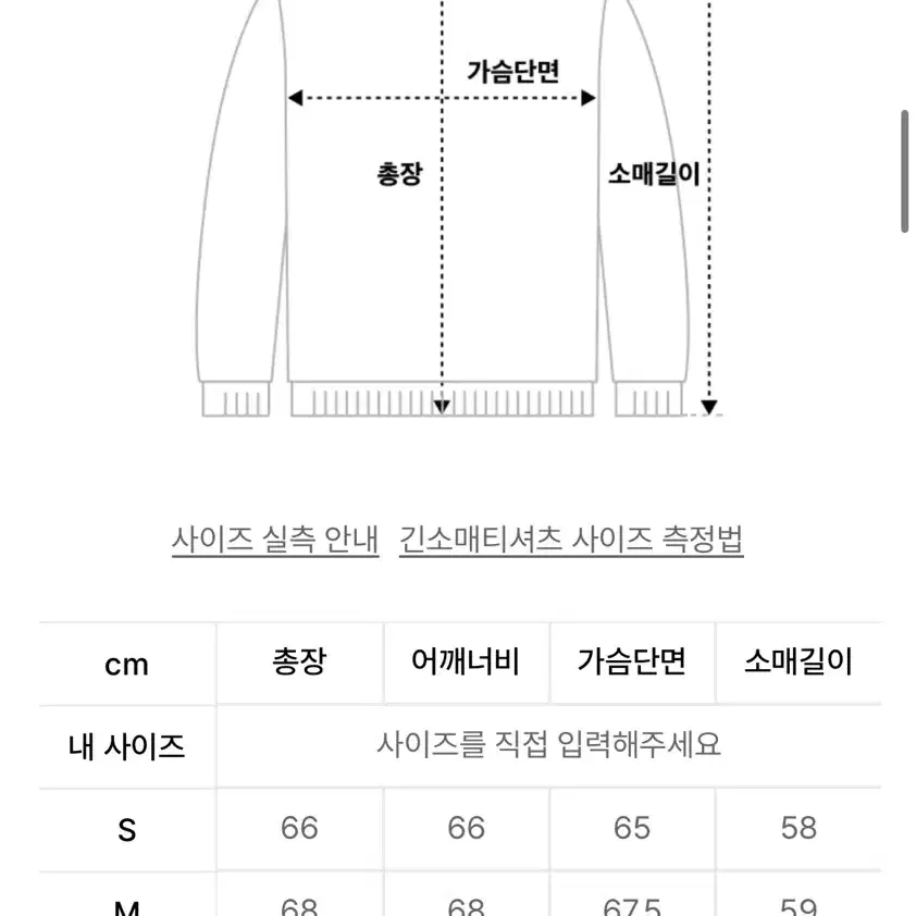 나이스고스트클럽 후드티 니트 아이보리 S 쓰리 스타즈 로고