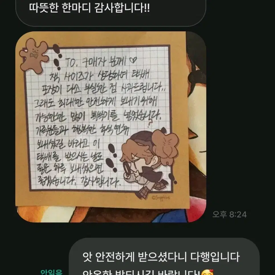 구매 후기