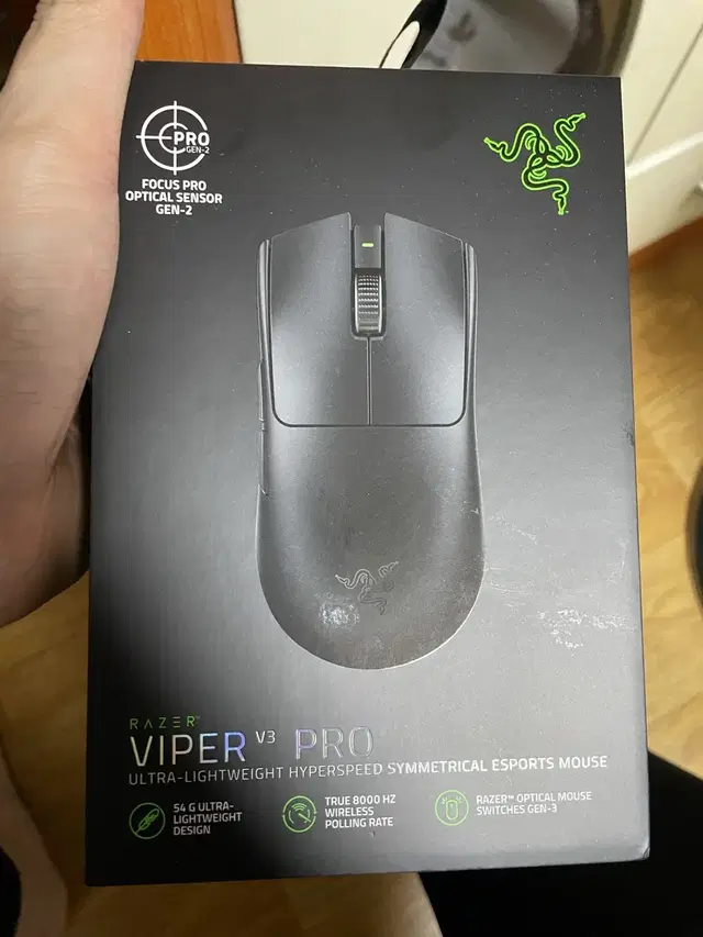 바브삼 viper v3 pro 블랙