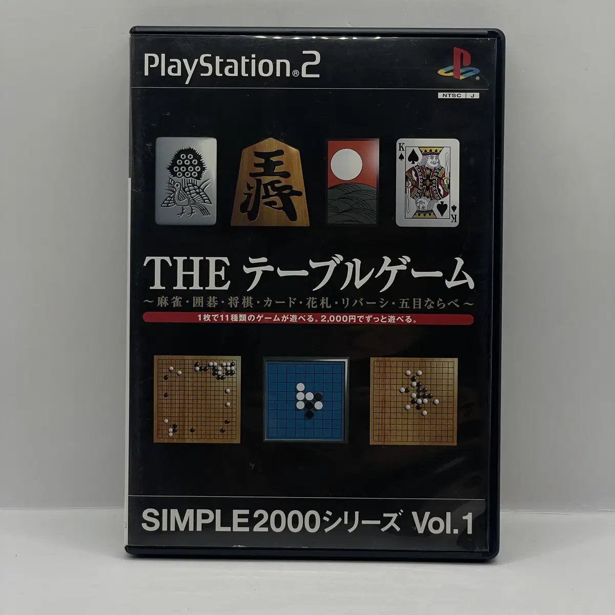 [일판] PS2 더 테이블 게임 심플2000 VOL.1 (230)