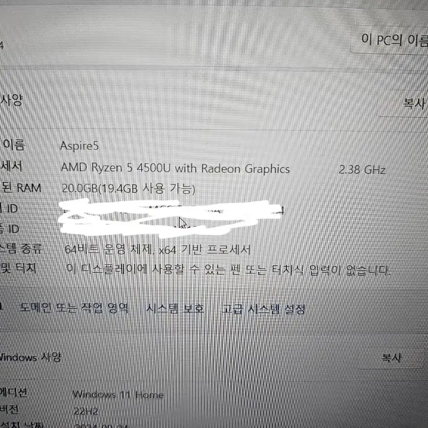 에이서 아스파이어5 a515-44