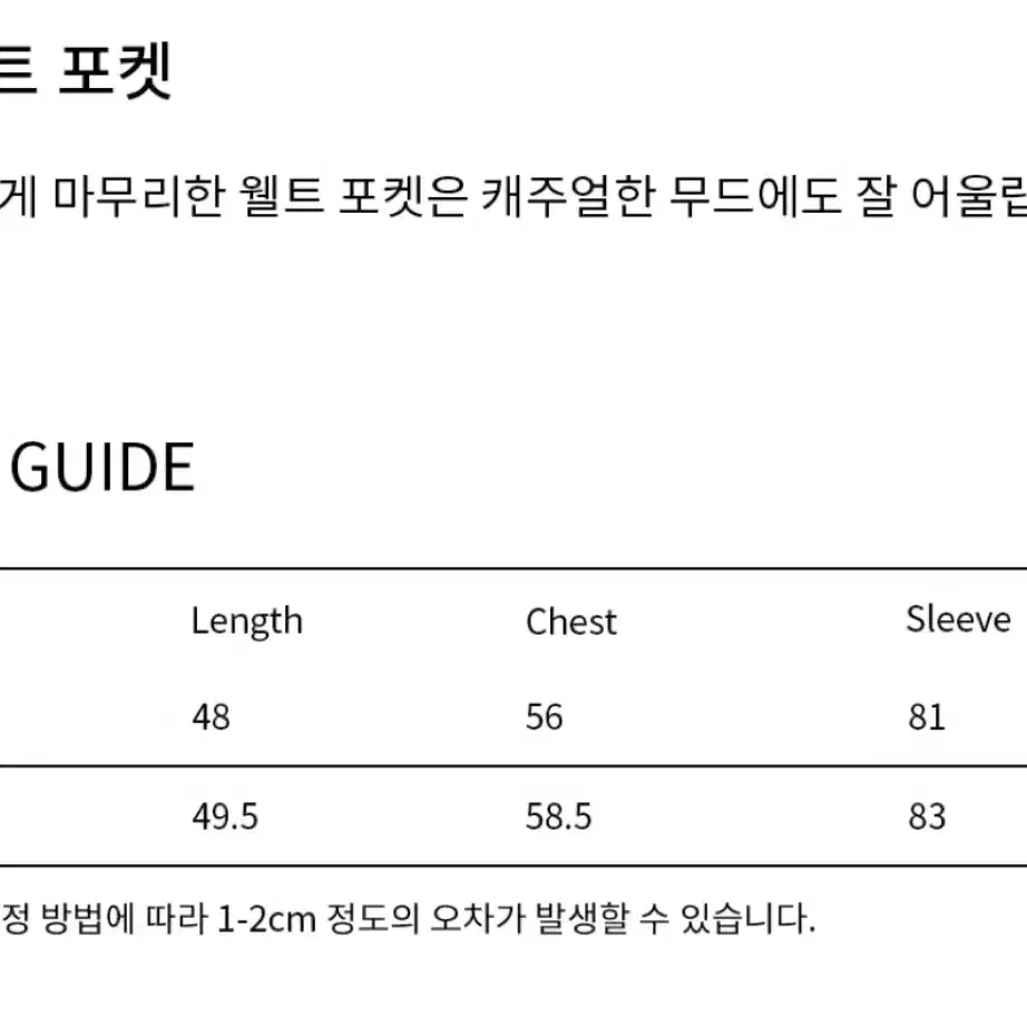 포터리 스윙 탑 블루종 베이지 0사이즈