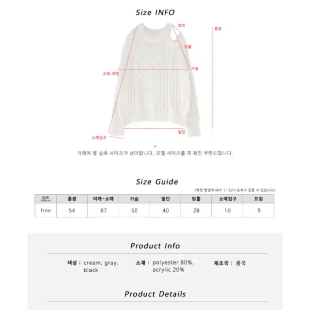 김아홉 론 숄더트임 니트 블랙