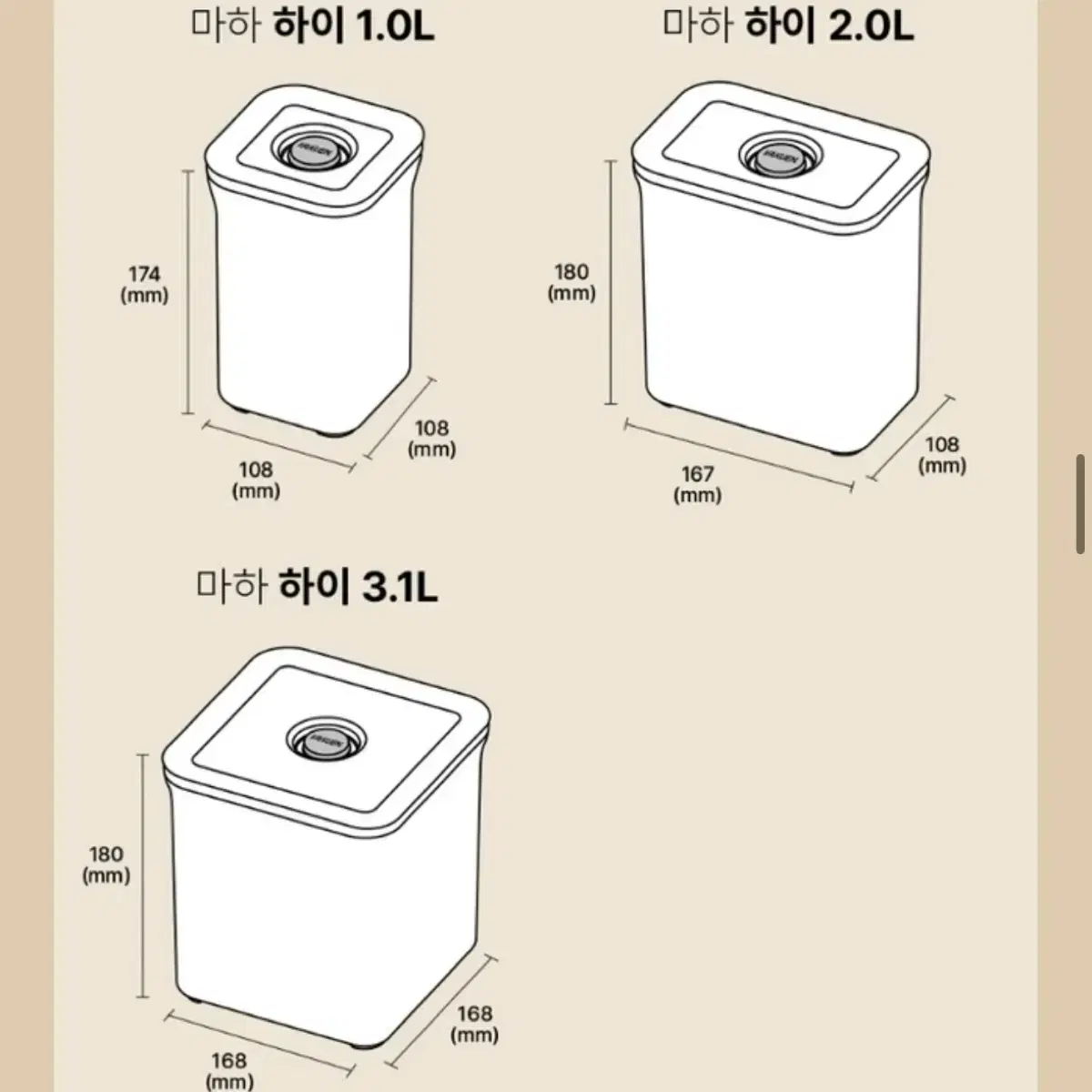 바퀜 2개 웜컬러