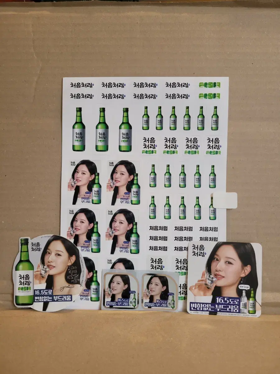 Like the first time kim jiwon 4 photos sticker 