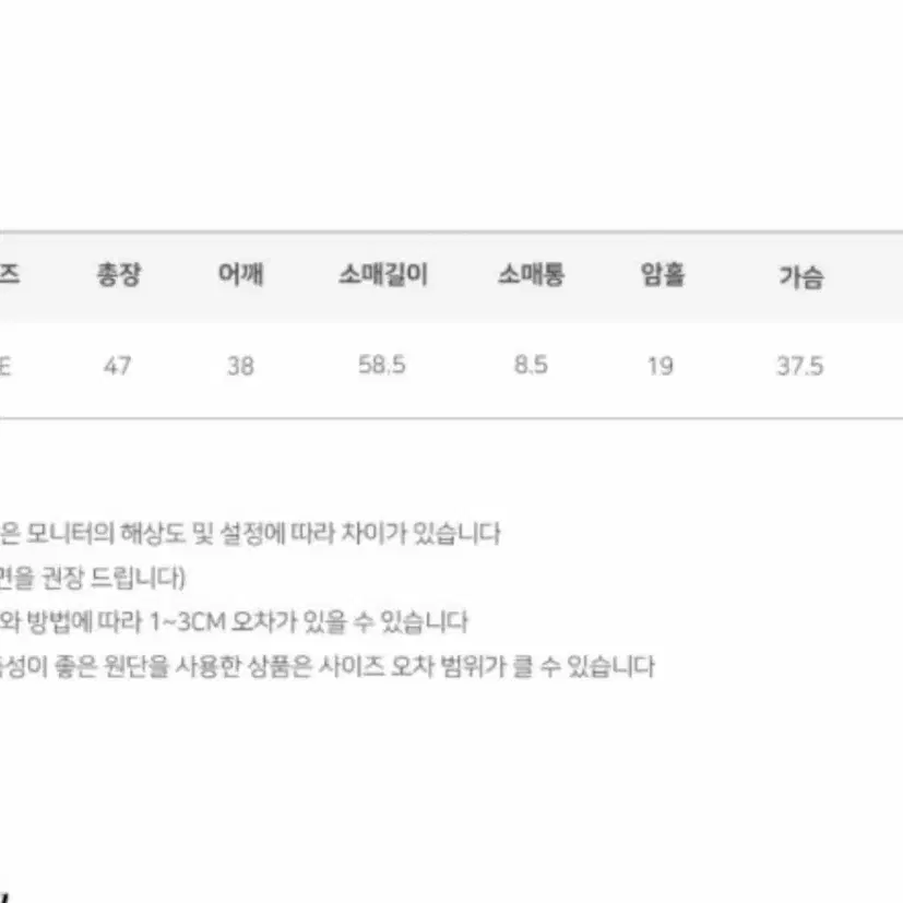 새상품 프렌치오브 토미 봄 파스텔 골지 크롭 니트