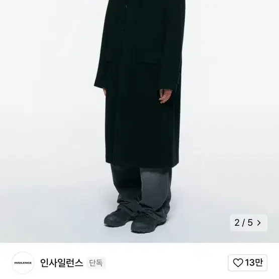 [s]인사일런스 오버사이즈 발마칸 코트 BLACK